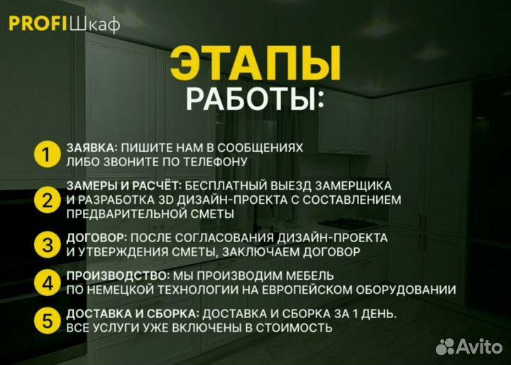 Кухня прямая до потолка с подсветкой