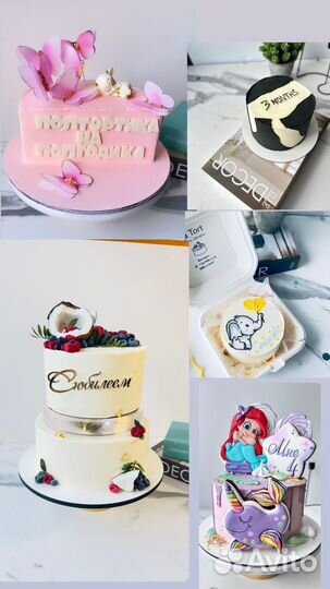 Торты, капкейки