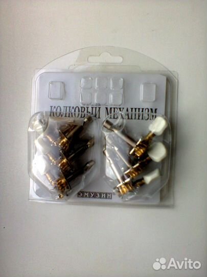 Колки для шестиструнной гитары