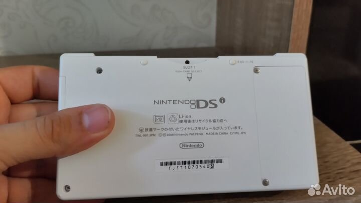 Nintendo DSi