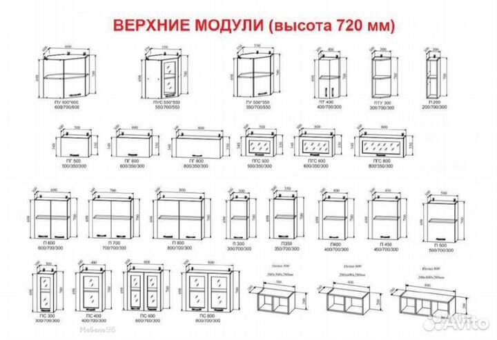 Кухня Ройс ваниль софт, грей софт