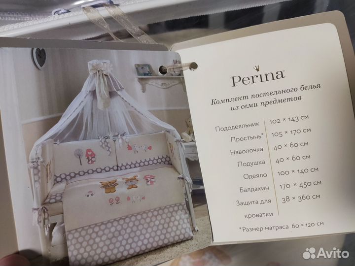 Бортики в кроватку