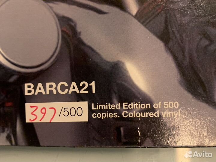 Pink Floyd – Inside The Wall - The Complete Wall