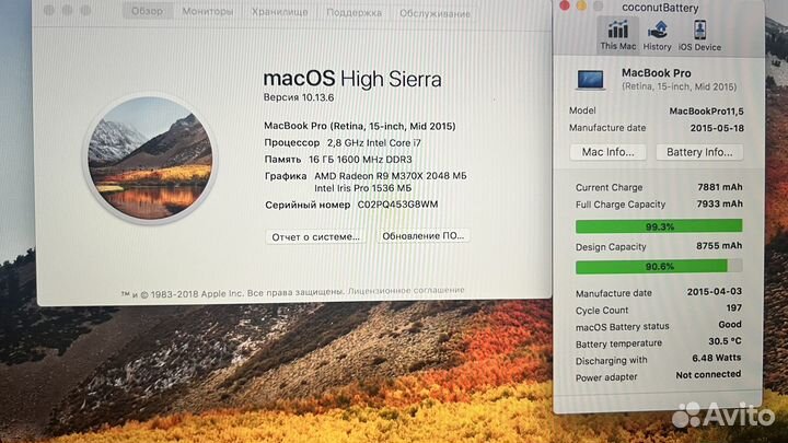 Мощные MacBook Pro 15 2015 2,8 с r9 370 и без