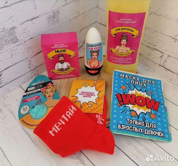 Женские Подарочные наборы, подарок на 8 марта