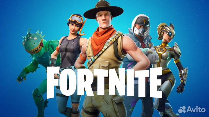 Подарки в fortnite