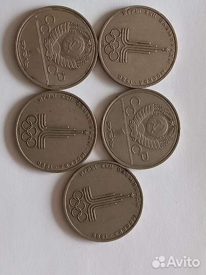 Юбилейные монеты СССР