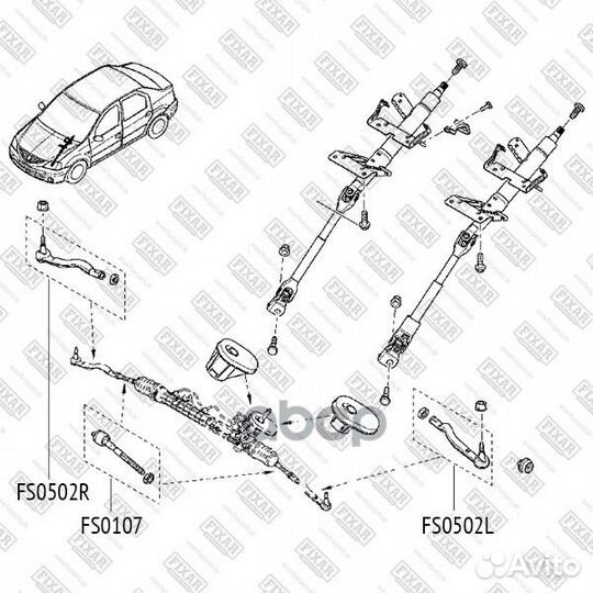 Наконечник рулевой тяги Прав FS0502R fixar