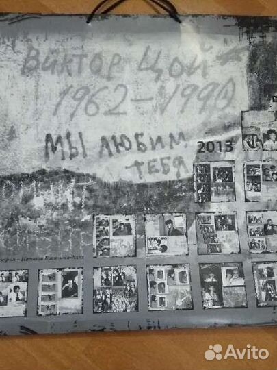 Группа Кино календарь 2013 года