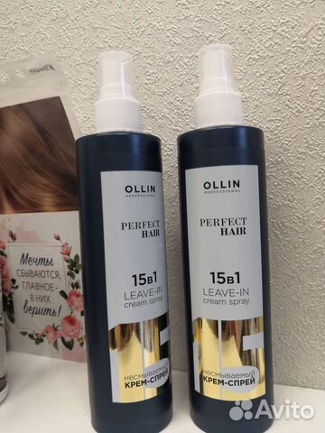 Спрей для волос 15 в 1