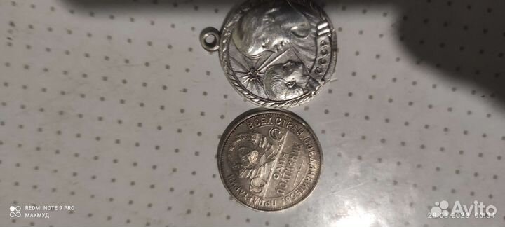 Продаю монета СССР