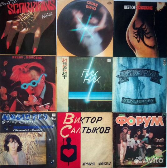 Led Zeppelin, Black Sabbath, Wonder, Kaoma