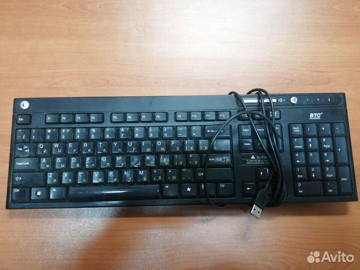 Клавиатура