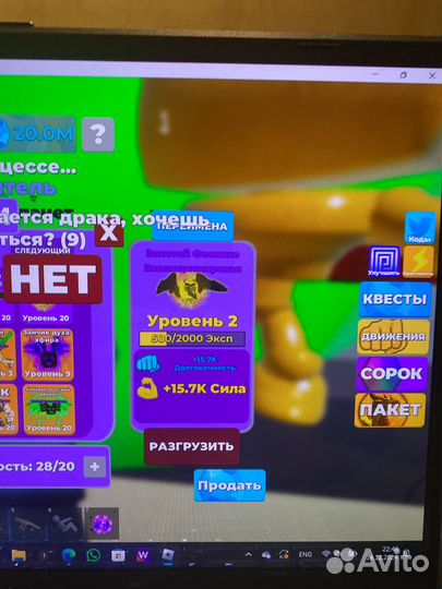 Мускул легенд роблокс баг петов