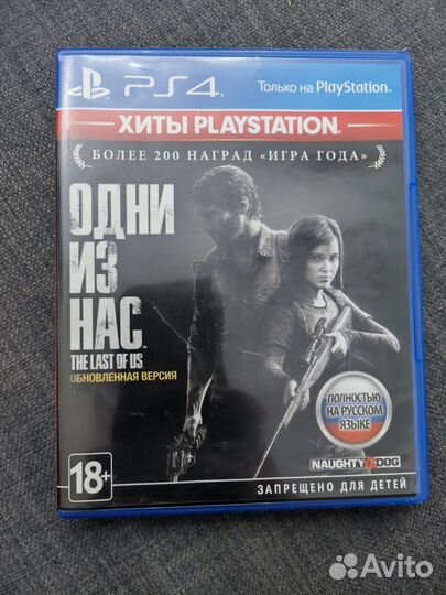 Игры для приставок ps4