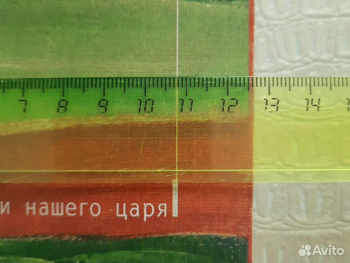 Книга Людмила Улицкая