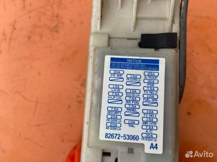 Блок предохранителей салонный Lexus Ls 250 2005