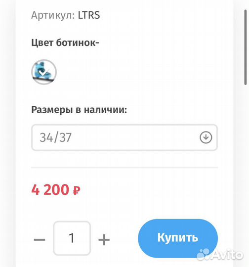 Детские раздвижные коньки с роликами speedise