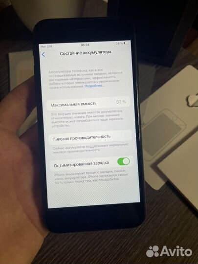 iPhone 8, 256 ГБ