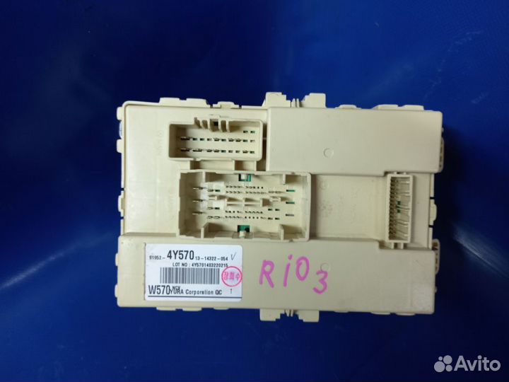 Блок предохранителей салонный Kia Rio III (2011—20