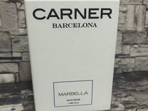 Carner barcelona marbella 100 мл оригинал
