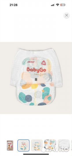 Подгузники трусики