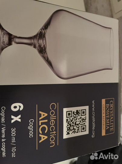 Бокалы для бренди