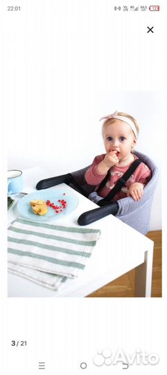 Стульчик для кормления