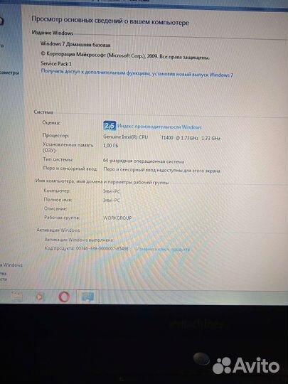 Ноутбук emachines e510