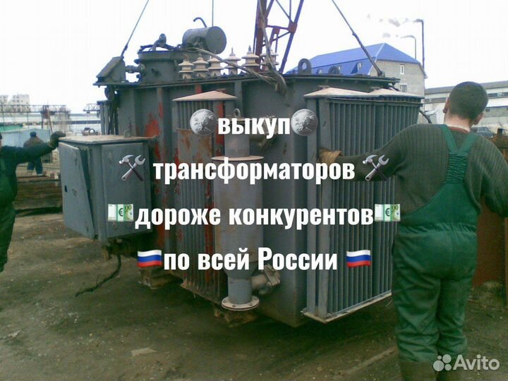 Трансформатор тм(Г) -1000 б/у арт-1204