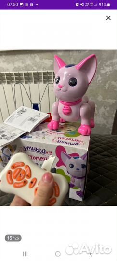 Интерактивная кошка