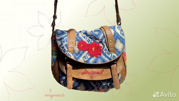 Яркая сумка Disigual