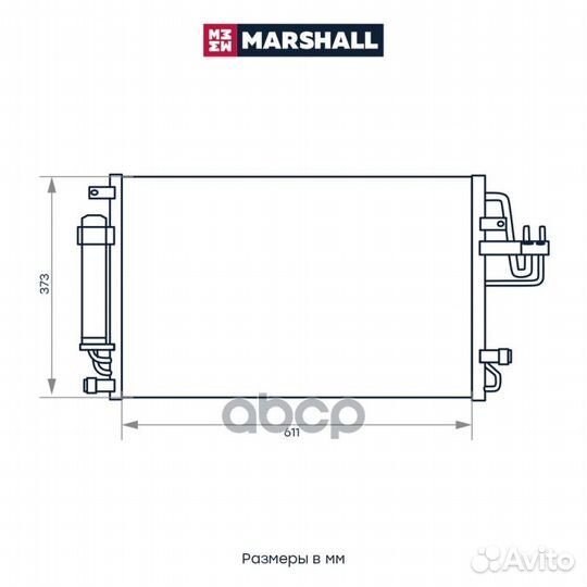 Радиатор кондиционера M4991083 marshall