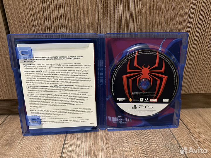 Spider man miles morales ps5