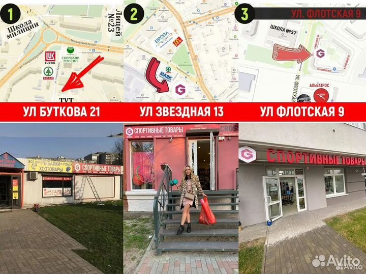 Пенниборд новый