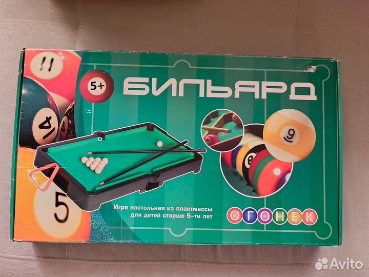 Бильярд детский