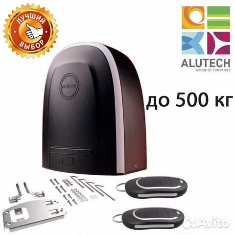 Привод для откатных ворот Алютех RTO500KIT купить в Михнево | Товары ...