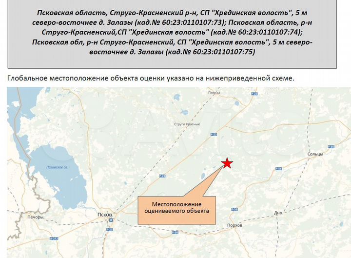 Участок 21,6 га (СНТ, ДНП)