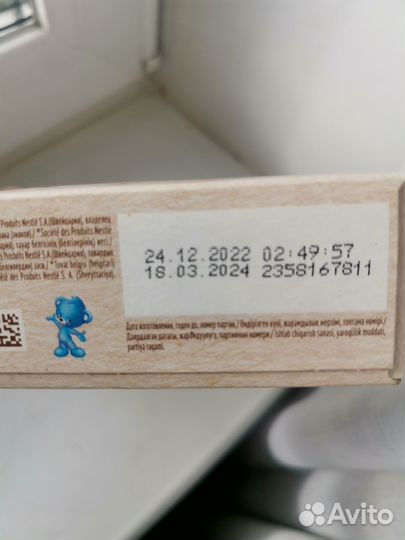 Каша Nestle безмолочная