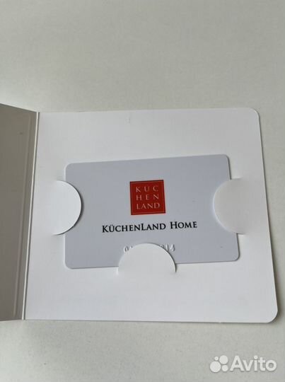 Сертификат KuchenLand Home