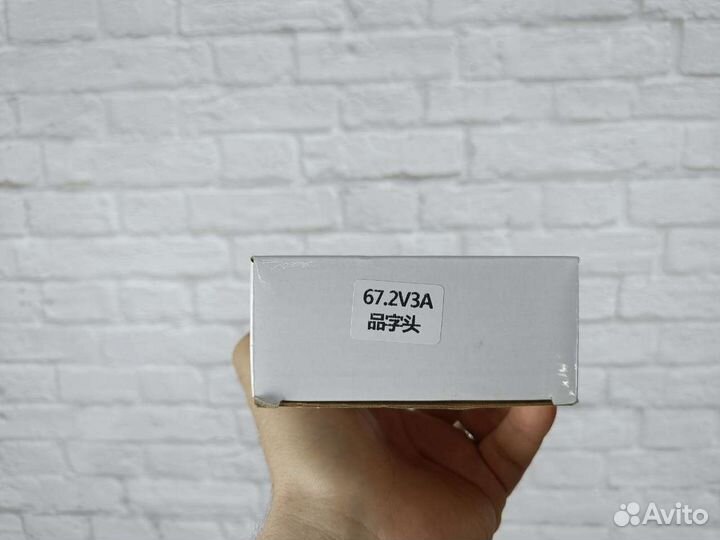 Зарядное Устройство Citycoco/Ситикоко, 3А