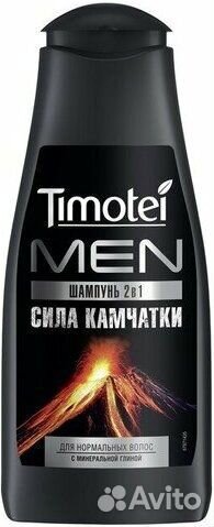 Сила Камчатки шампунь 2 в 1