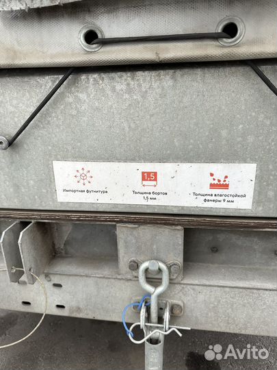 Прицеп самосвальный Трейлер 829450, 2021