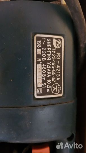 Отбойный молоток электрический иэ-4213А