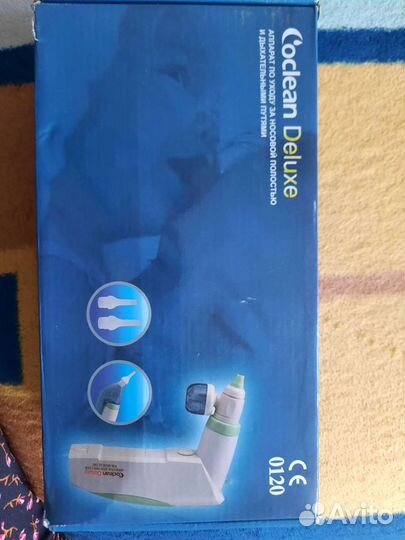 Аппарат по уходу за носовой полостью