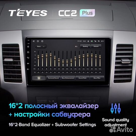 Андроид магнитола Teyes Mitsubishi Outlander 2010+