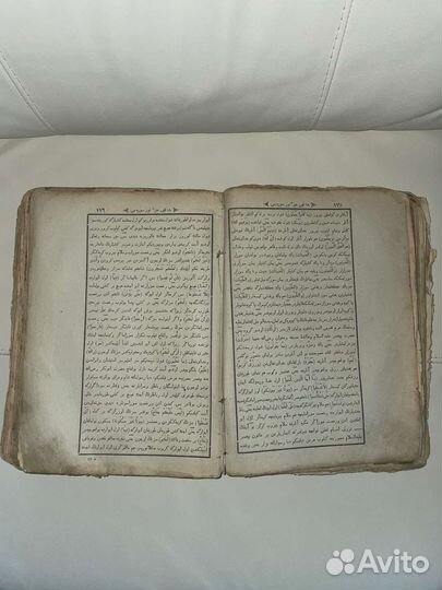 Коран на арабском