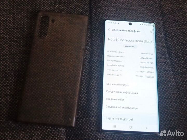 Samsung Galaxy Note 10, 8/256 ГБ