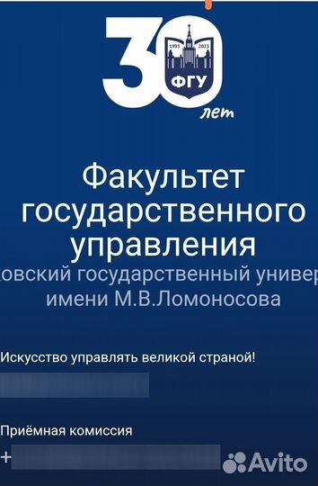 Учебники для студентов факультета гос управления