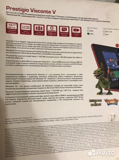 Планшет prestigio visconte v